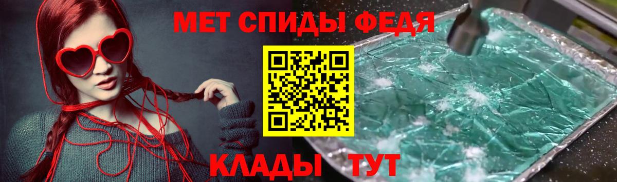 АМФ 98% Знаменск