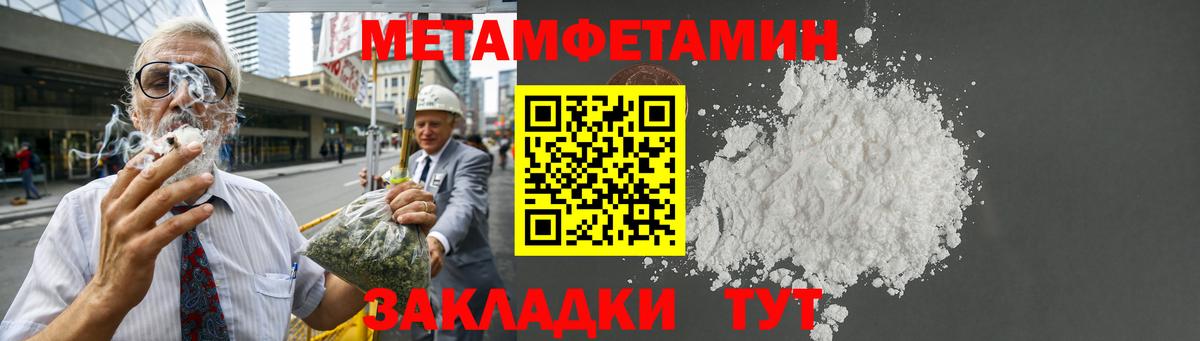 Знаменск  АМФЕТАМИН VHQ  АМФЕТАМИН  Вход с VPN 