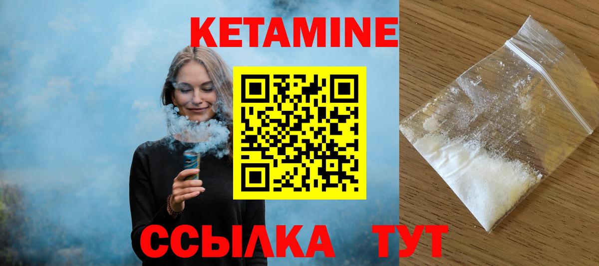 Меф   ГАШИШ  Знаменск  Вход с VPN 