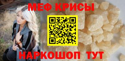 амф Краснознаменск