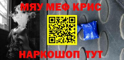 прущий лед Краснокаменск