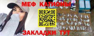 амф Краснознаменск
