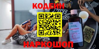 амф Краснознаменск