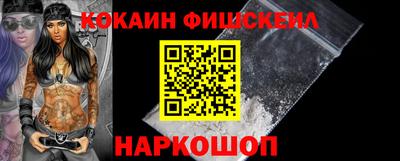 амф Краснознаменск