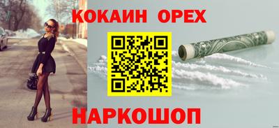 прущий лед Краснокаменск