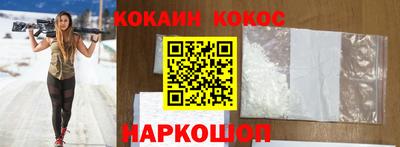прущий лед Краснокаменск