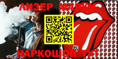 прущий лед Краснокаменск