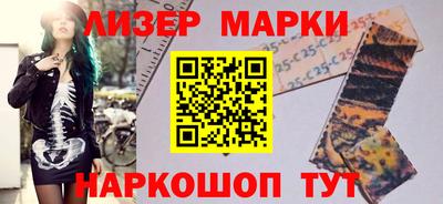 прущий лед Краснокаменск