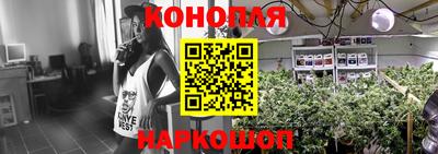 прущий лед Краснокаменск