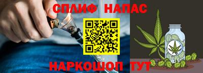 прущий лед Краснокаменск