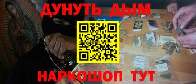 прущий лед Краснокаменск