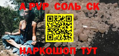 а пвп мука Краснодар