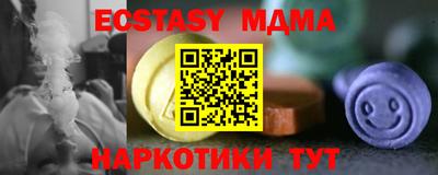 амф Краснознаменск