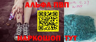 а пвп мука Краснодар