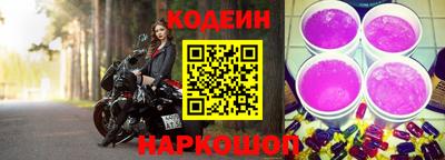 прущий лед Краснокаменск