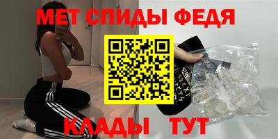 амф Краснознаменск