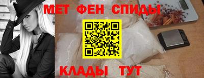 прущий лед Краснокаменск