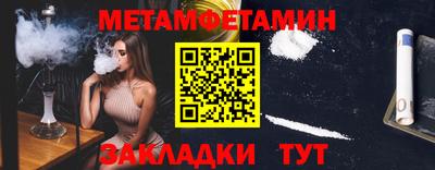 прущий лед Краснокаменск
