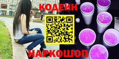прущий лед Краснокаменск