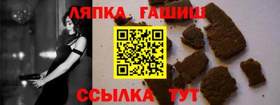 прущий лед Краснокаменск
