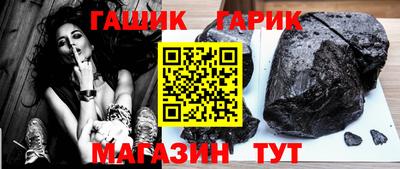 амф Краснознаменск