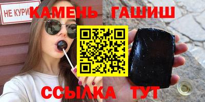 прущий лед Краснокаменск