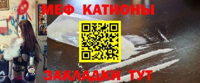 прущий лед Краснокаменск
