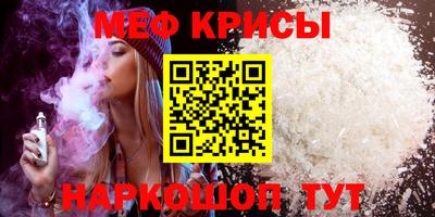 амф Краснознаменск