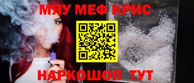 прущий лед Краснокаменск