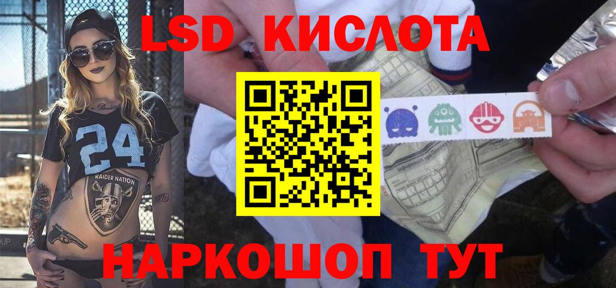 ЛСД экстази ecstasy  Вход с VPN  ОМГ ОМГ ТОР  Знаменск  Лсд 25 экстази кислота 