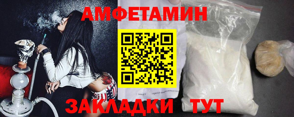 МЕТАМФЕТАМИН витя Знаменск